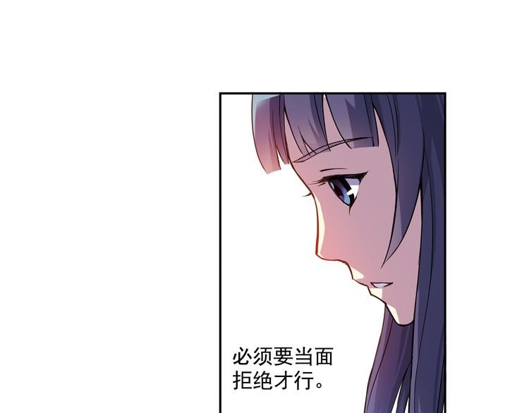第23话下 勾引？