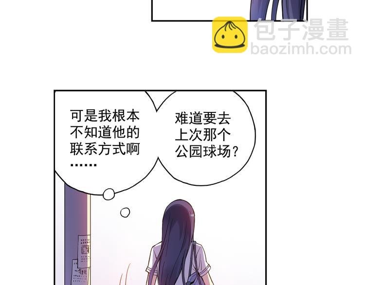 第23话下 勾引？