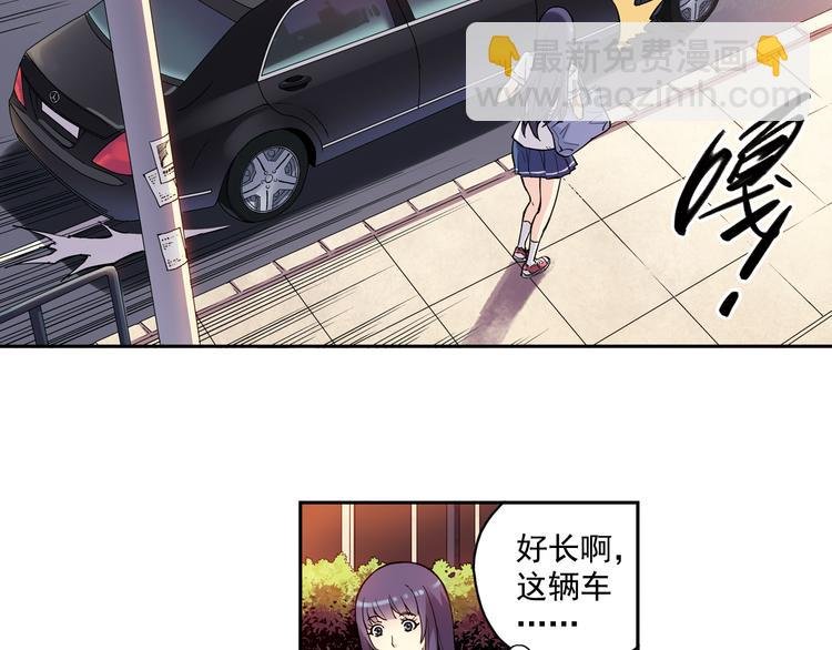 第23话下 勾引？