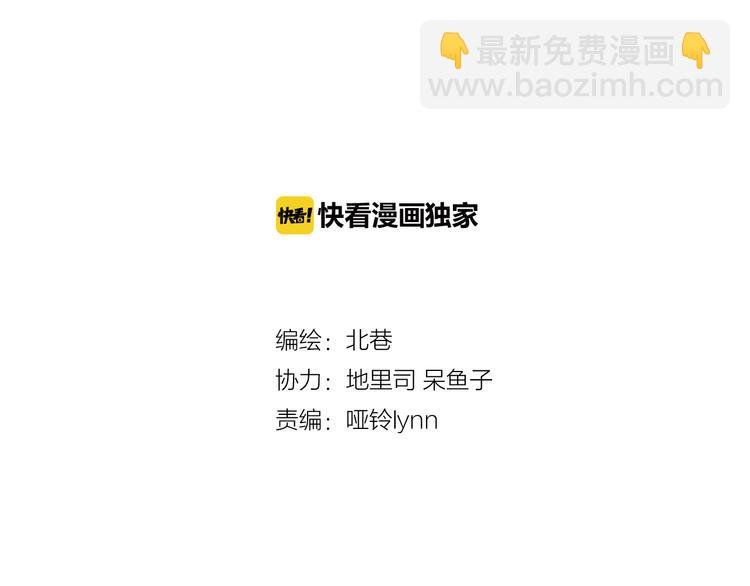 第24话上 请从他的生活中离开