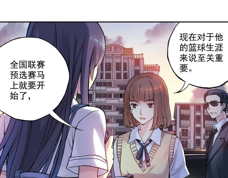 第24话上 请从他的生活中离开