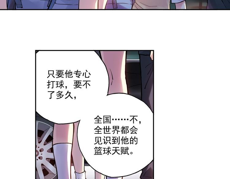 第24话上 请从他的生活中离开