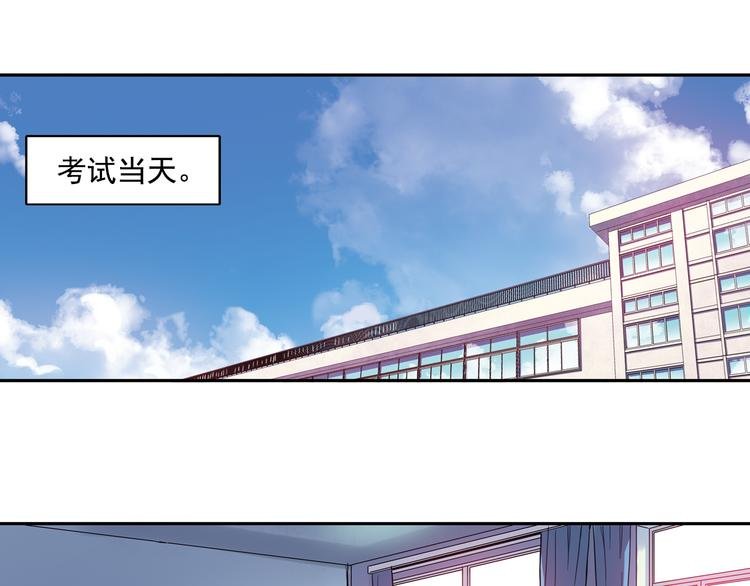 第24话上 请从他的生活中离开