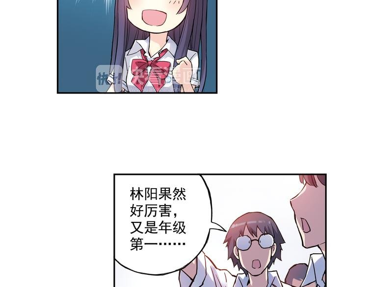 第24话上 请从他的生活中离开