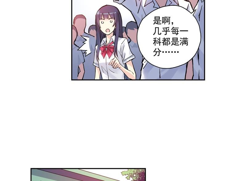 第24话上 请从他的生活中离开