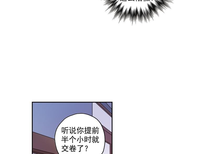 第24话上 请从他的生活中离开