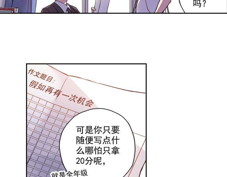 第24话上 请从他的生活中离开