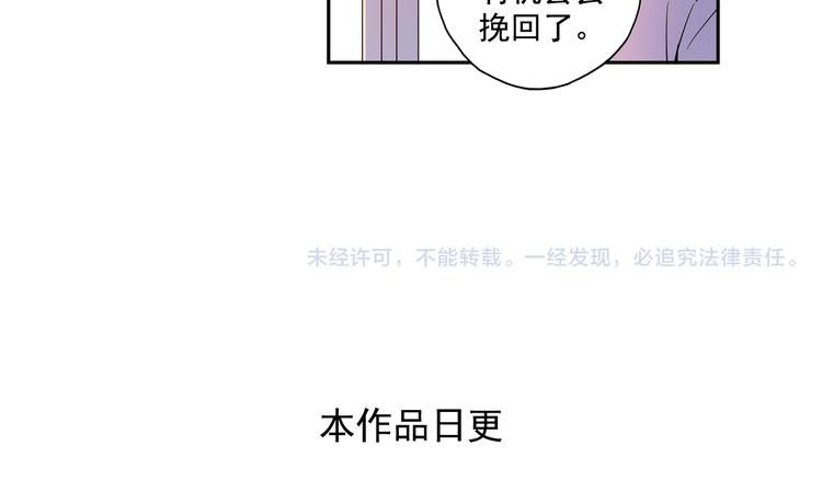 第24话上 请从他的生活中离开