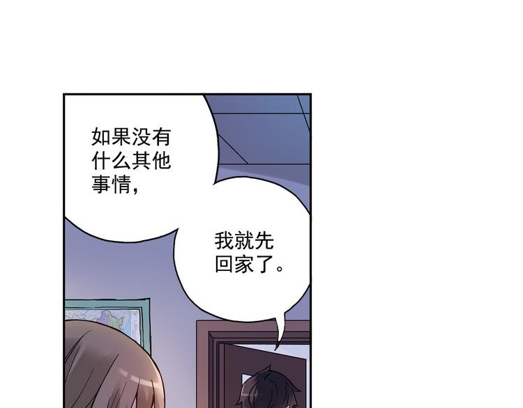 第24话下 喜欢他吗？这道题好难。