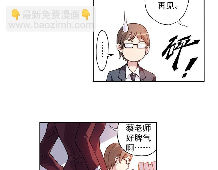 第24话下 喜欢他吗？这道题好难。
