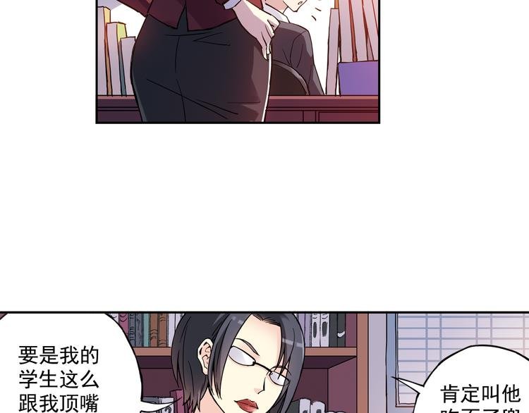 第24话下 喜欢他吗？这道题好难。