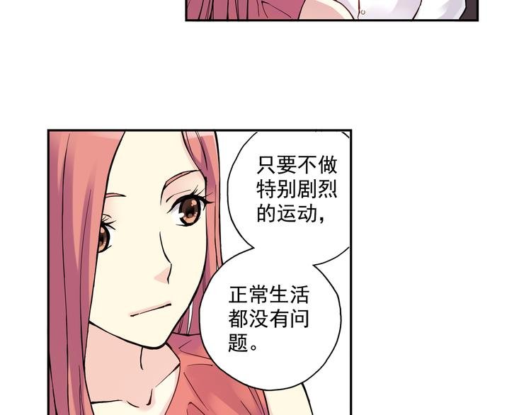 第24话下 喜欢他吗？这道题好难。
