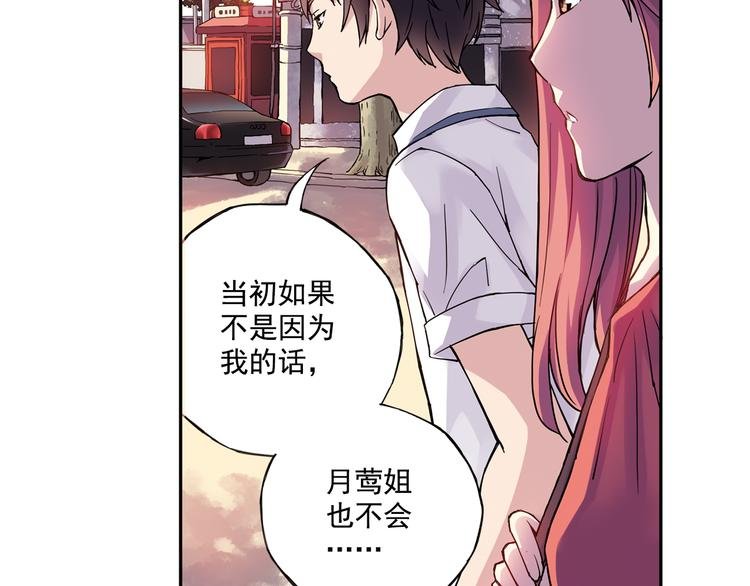 第24话下 喜欢他吗？这道题好难。