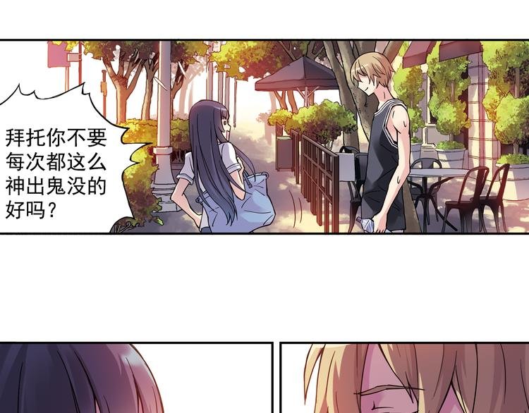第24话下 喜欢他吗？这道题好难。