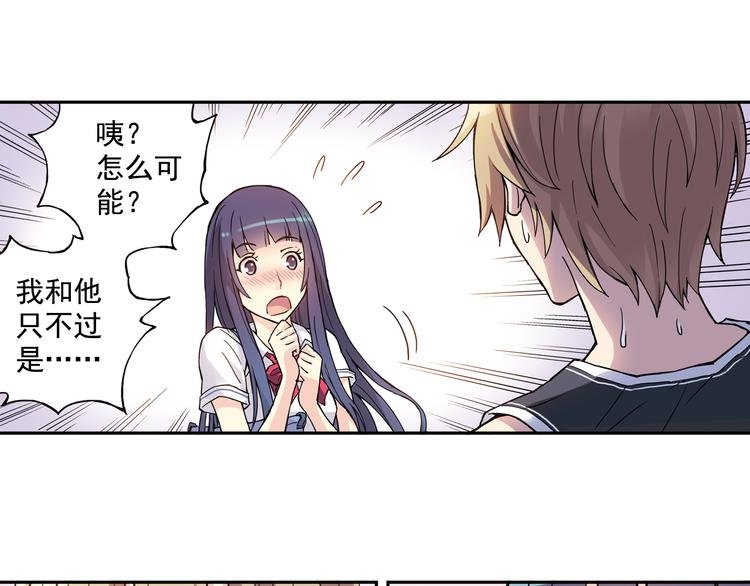 第24话下 喜欢他吗？这道题好难。