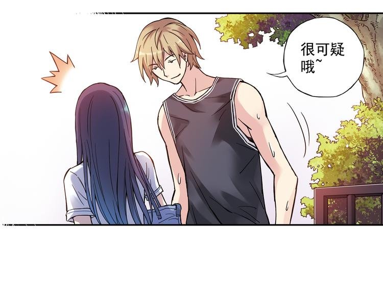 第24话下 喜欢他吗？这道题好难。