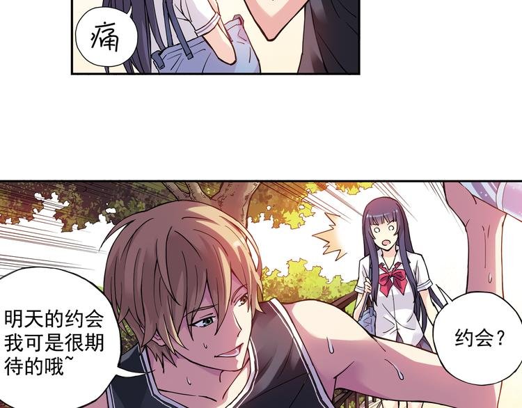 第24话下 喜欢他吗？这道题好难。