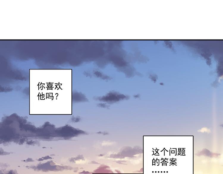 第24话下 喜欢他吗？这道题好难。
