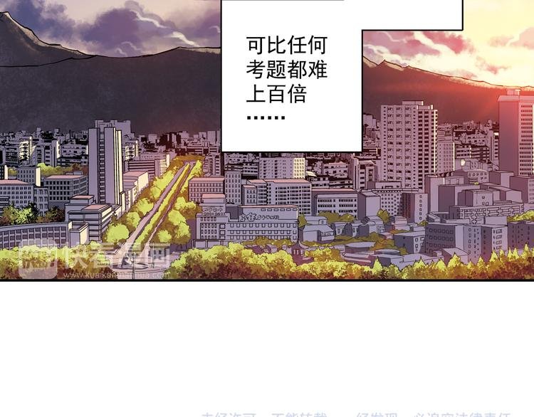 第24话下 喜欢他吗？这道题好难。