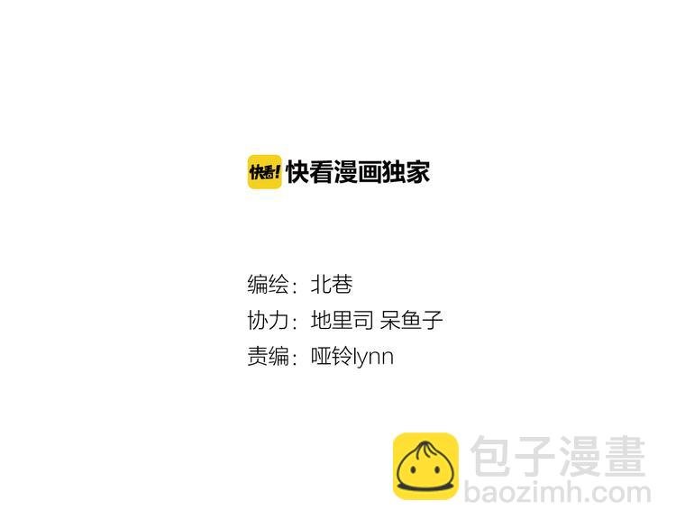第25话上 开不了口