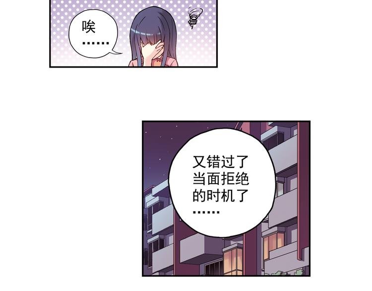 第25话上 开不了口