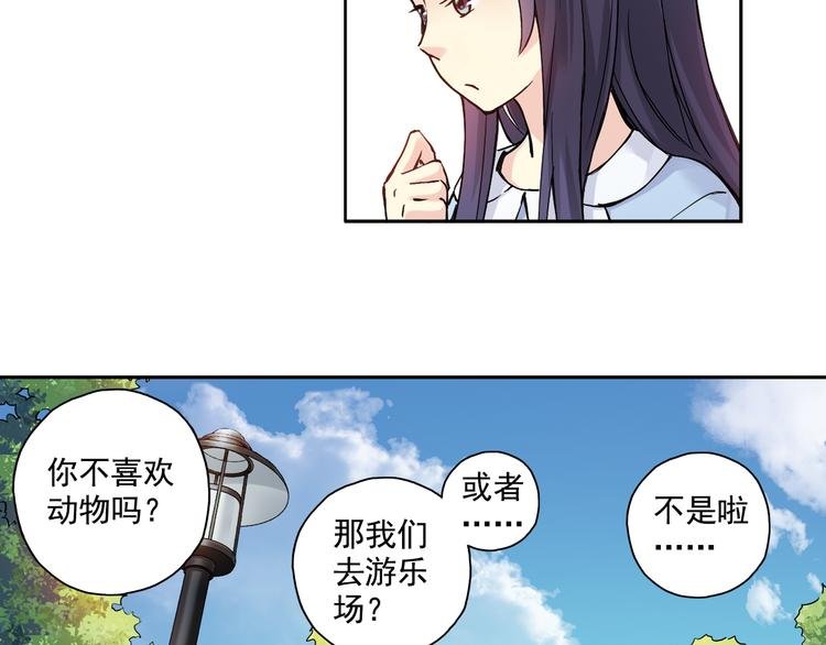 第25话上 开不了口