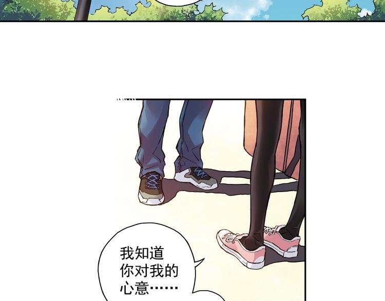 第25话上 开不了口