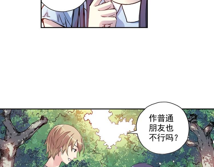 第25话上 开不了口