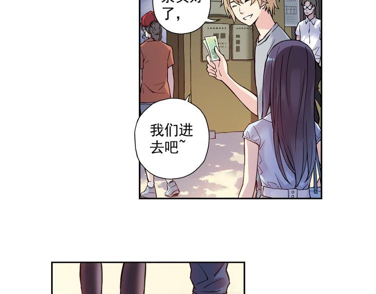 第25话下 约会遭遇修罗场
