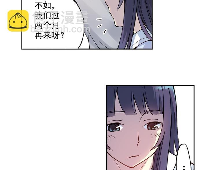 第25话下 约会遭遇修罗场