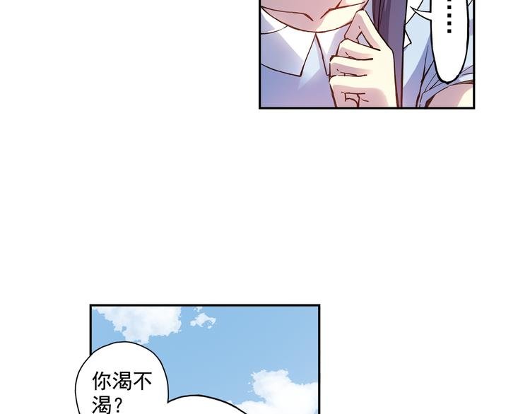 第25话下 约会遭遇修罗场