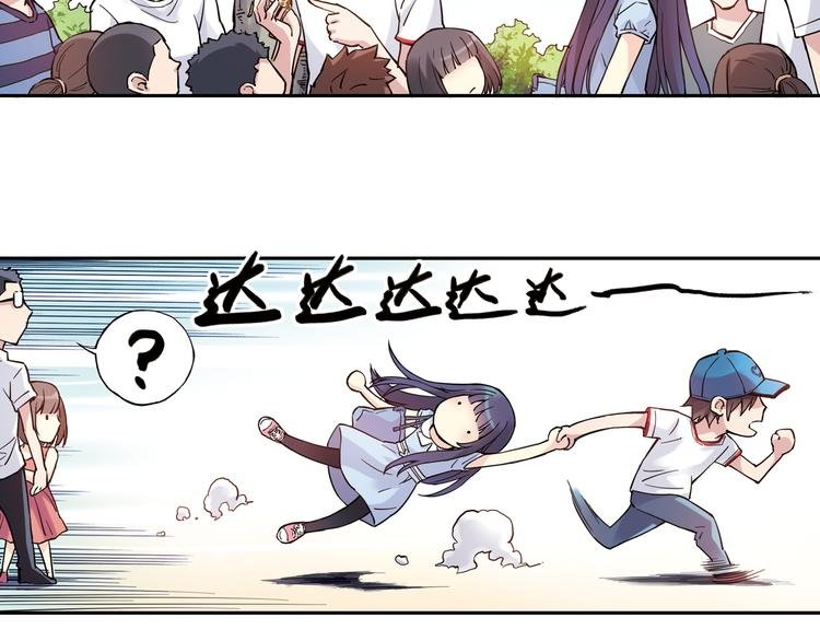 第25话下 约会遭遇修罗场