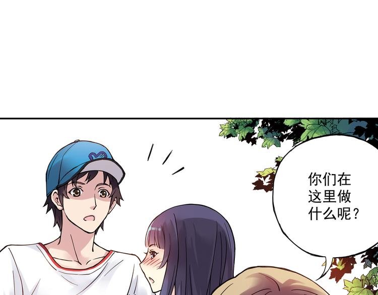 第25话下 约会遭遇修罗场