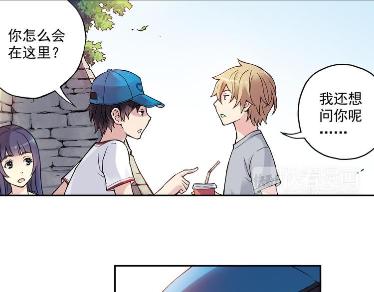 第25话下 约会遭遇修罗场