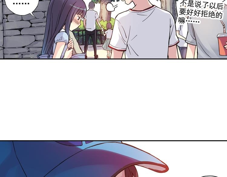 第25话下 约会遭遇修罗场