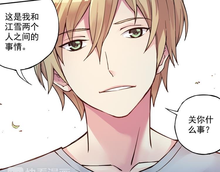 第25话下 约会遭遇修罗场