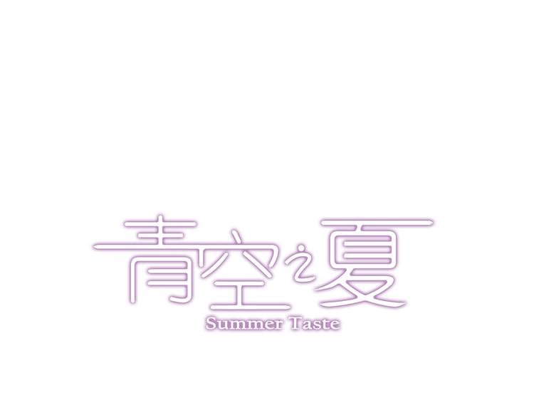 第3话下 她…不记得我了？