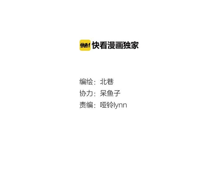第3话下 她…不记得我了？