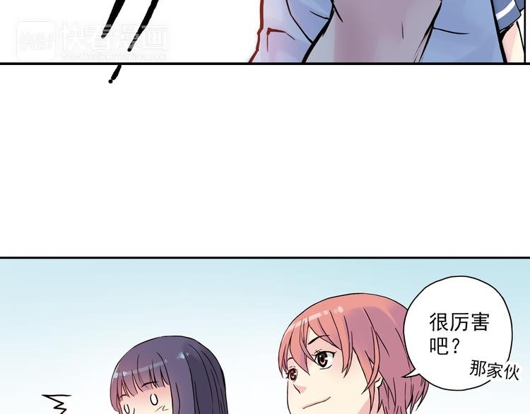 第3话下 她…不记得我了？