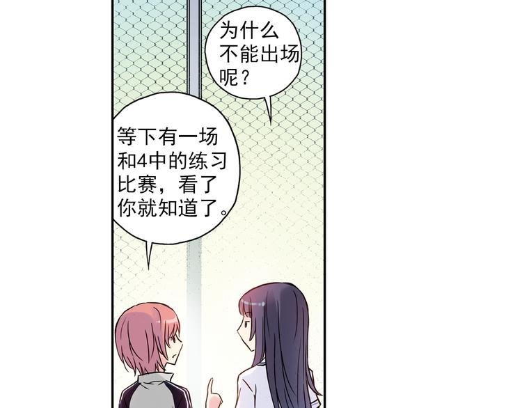 第3话下 她…不记得我了？