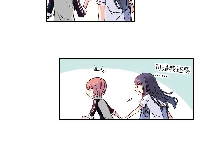 第3话下 她…不记得我了？