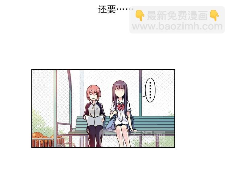 第3话下 她…不记得我了？