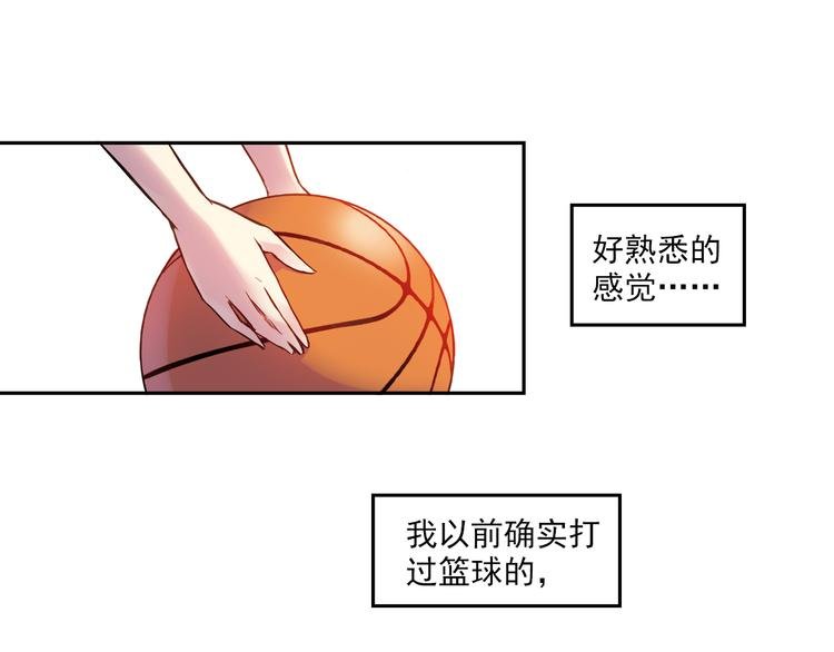 第3话下 她…不记得我了？
