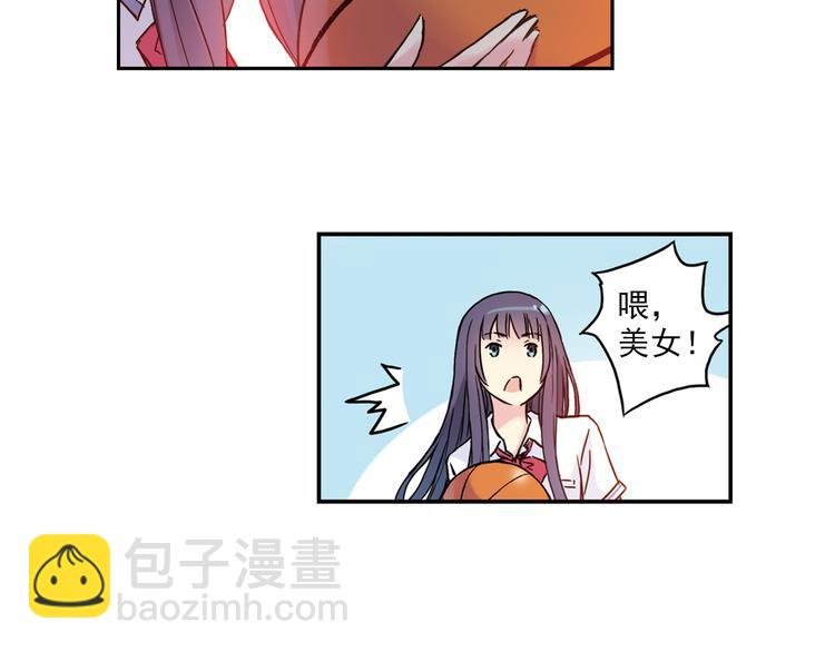 第3话下 她…不记得我了？