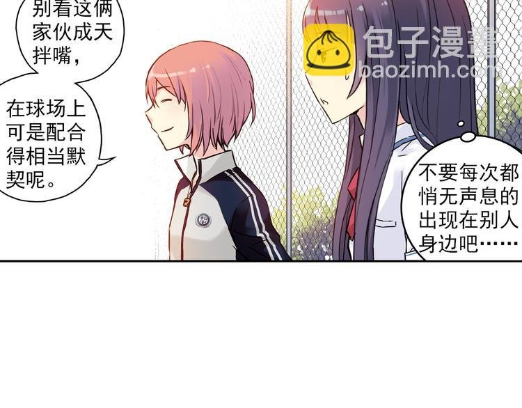 第3话下 她…不记得我了？