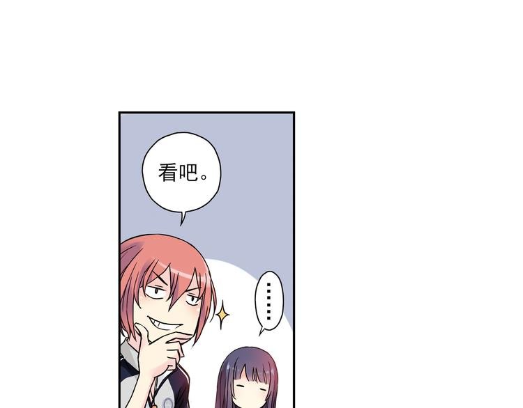 第3话下 她…不记得我了？