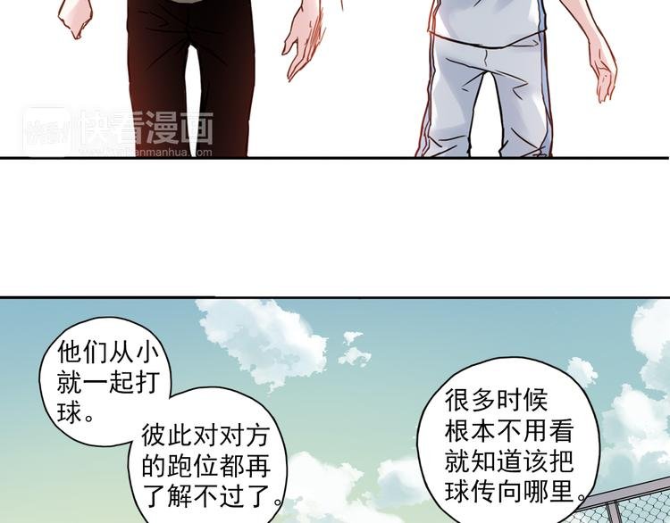 第3话下 她…不记得我了？
