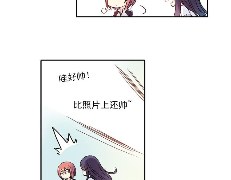 第3话下 她…不记得我了？