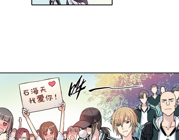 第3话下 她…不记得我了？