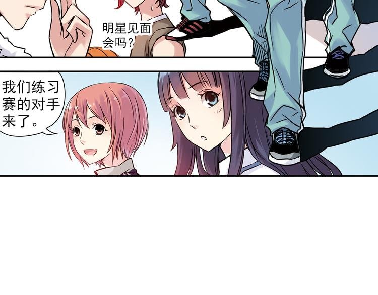 第3话下 她…不记得我了？